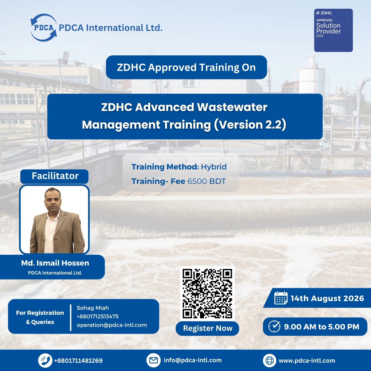 Training Image